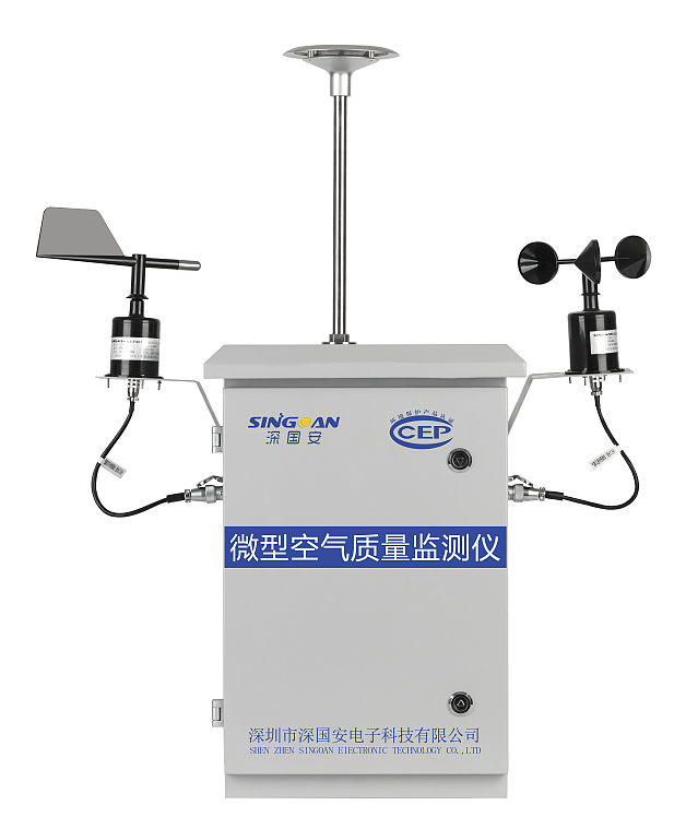 网格化微型环境空气质量监测仪