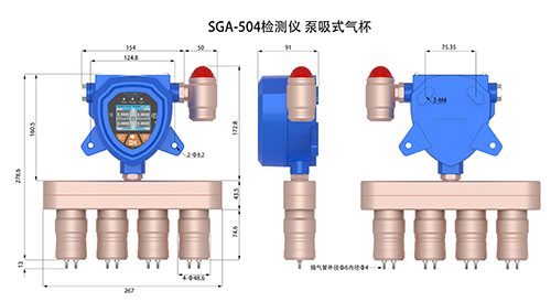 防爆型多合一硫氢乙烷气体检测仪