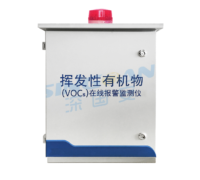 VOC在线监测系统
