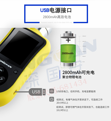 便携式丙烯腈气体探测器