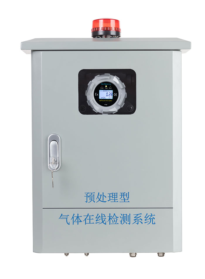 VOCs在线监测系统校准