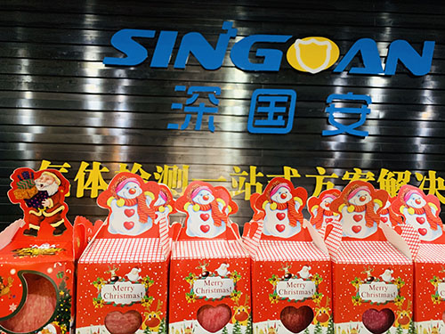 深国安平安夜礼物1.jpg