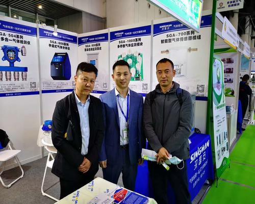 深国安展会4.jpg