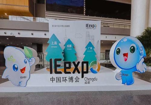 深国安展会04.jpg