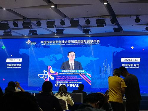 艾学峰副市长通过视频方式在总决赛上致辞.jpg