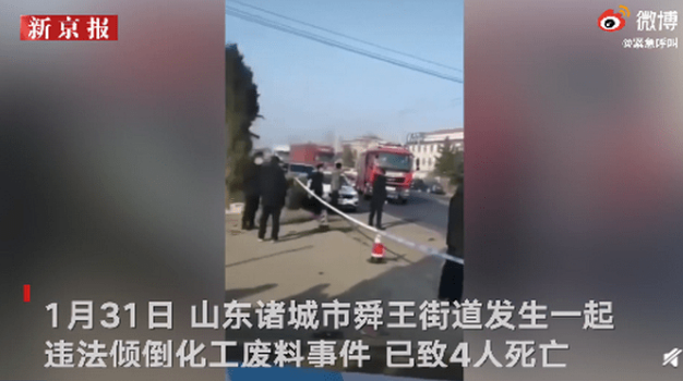 气体事故.png