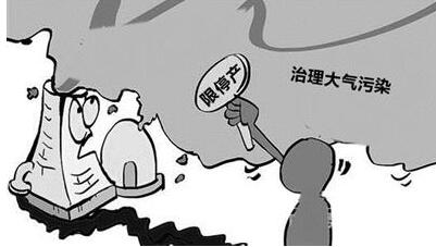大气污染.jpg