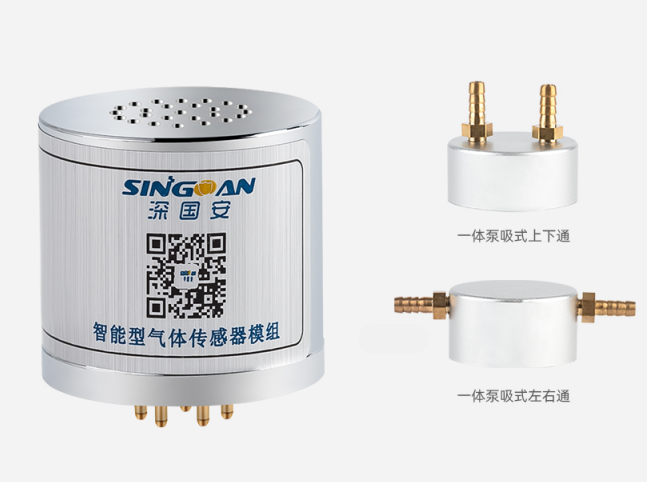 气体传感器1.png