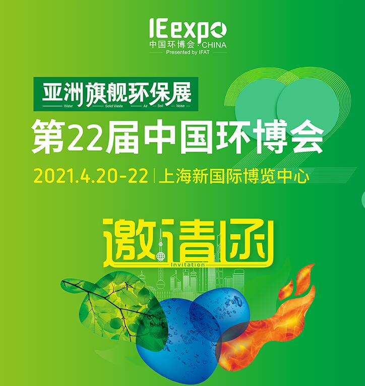 深国安展会邀请函.jpg