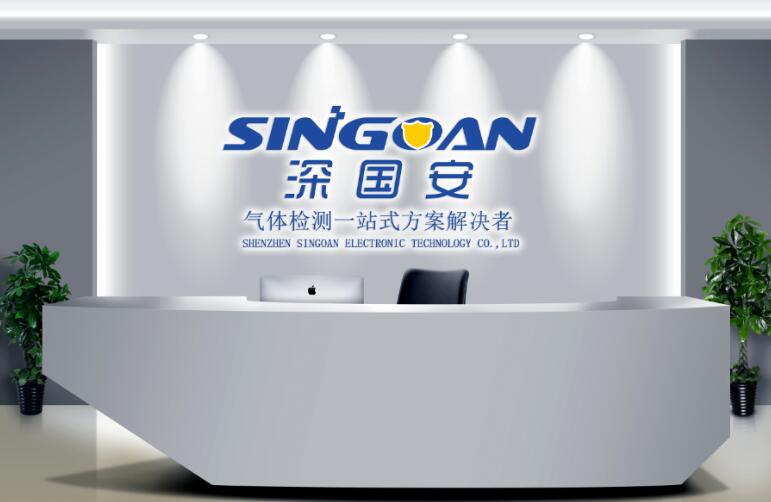 深国安.jpg