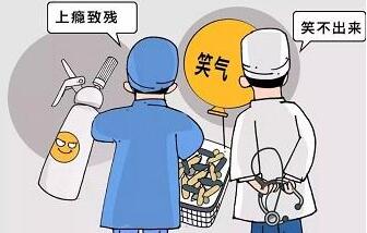 笑气.jpg