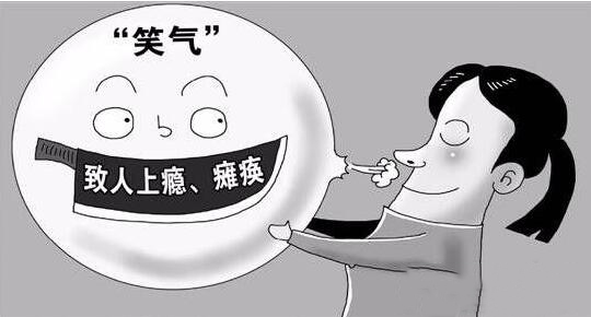 笑气3.jpg