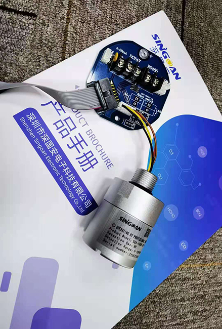 高精度氟化氢气体检测模块1.jpg