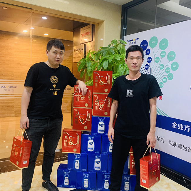 深国安端午节礼品