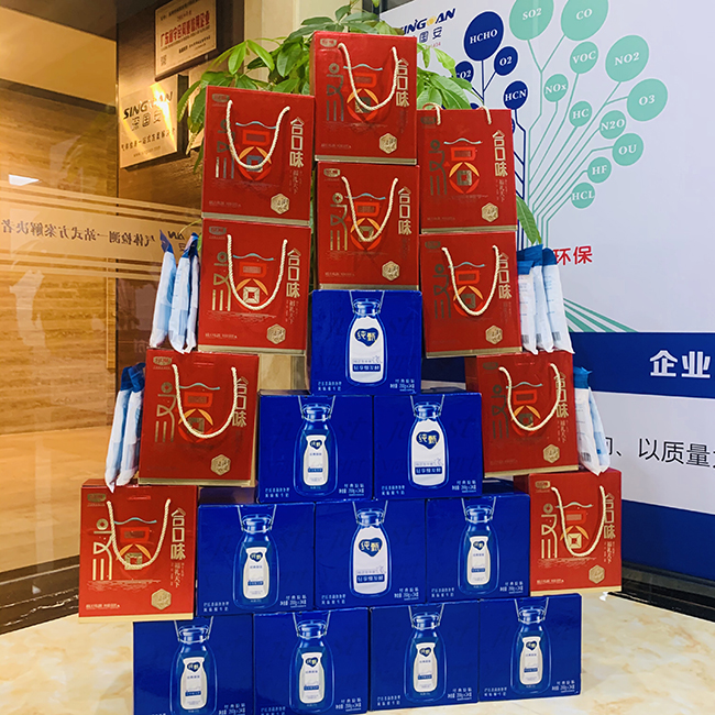 深国安端午节礼品
