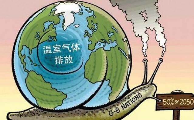 温室气体.jpg