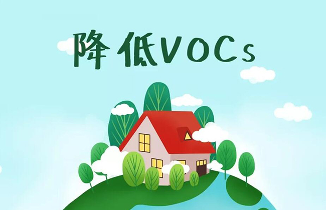 vocs气体的危害.jpg