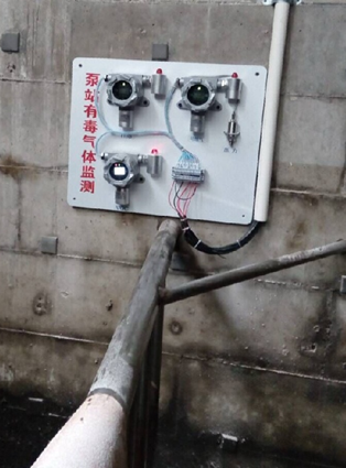 工业级硫化氢气体探测器