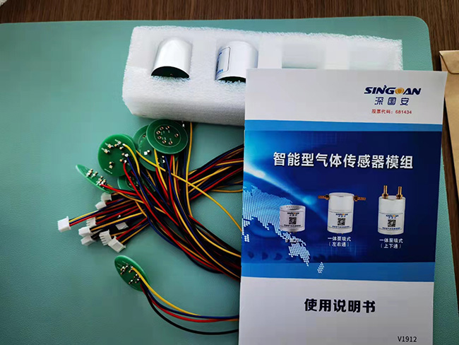 智能型高精度过氧化氢传感器