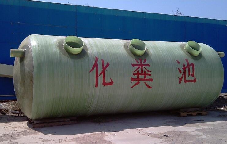 化粪池.jpg