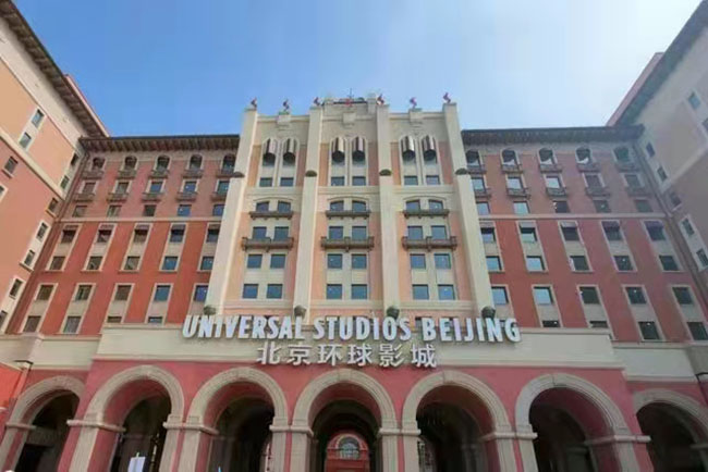 北京环球城.jpg