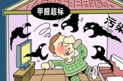甲醛超标.png