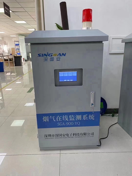 深国安烟气在线监测系统