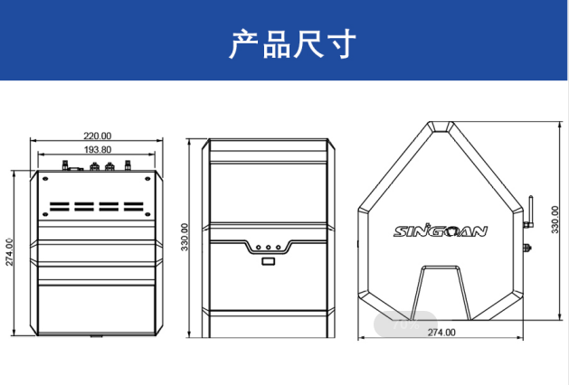 多功能空气微型站尺寸图