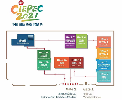 2022北京环保展