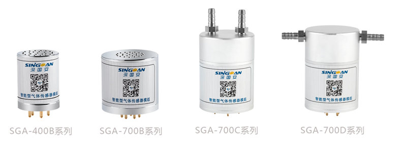 深国安智能型气体传感器模组