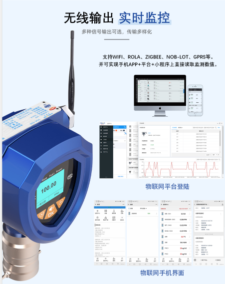 四合一臭气检测仪