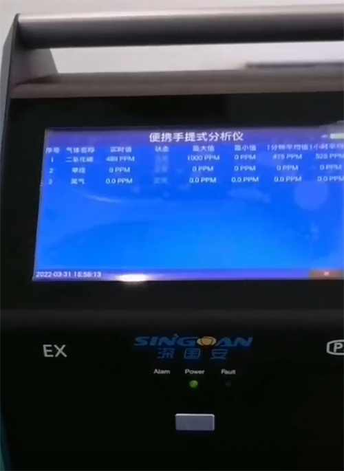 手提式三合一温室气体检测分析仪