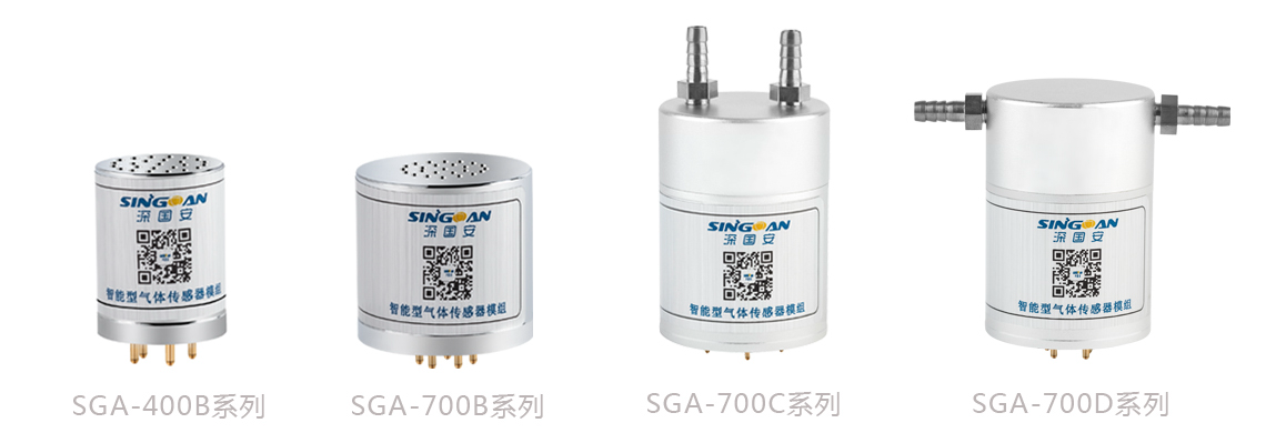 智能型氟利昂气体传感器模组