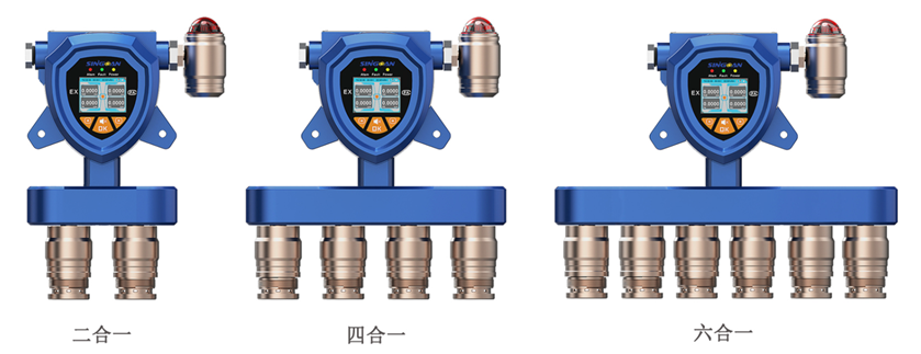 固定复合型六氟化硫气体检测仪