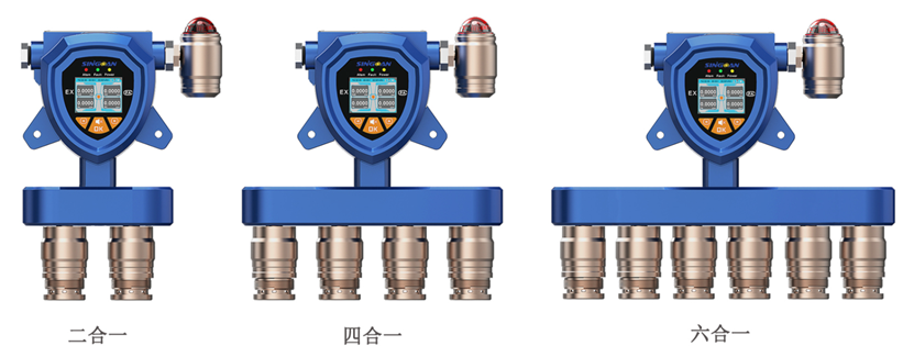 固定式复合型硫酸二甲酯气体检测仪