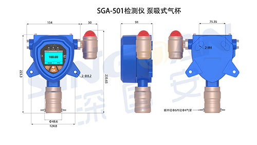 固定臭氧浓度气体探测仪器