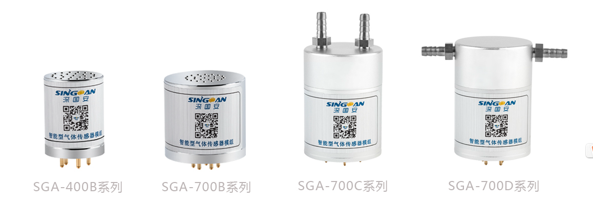 智能型氢化锗气体传感器模组