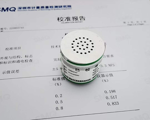 二氧化硫传感器2.jpg