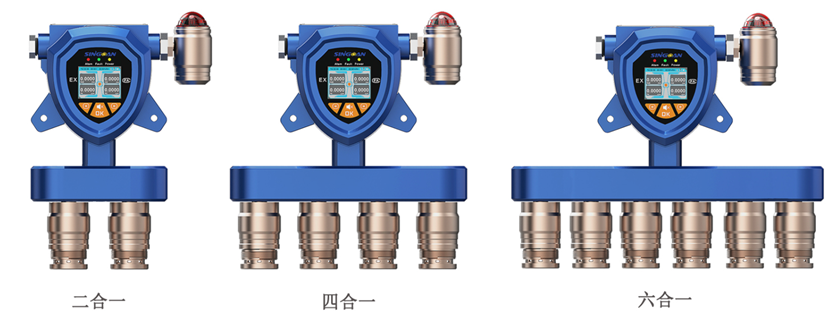 固定复合型全氯乙烯气体检测仪