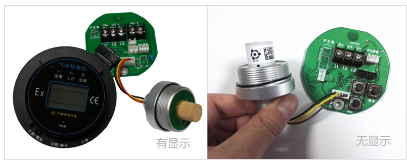 智能型四氯乙烯气体传感器模块