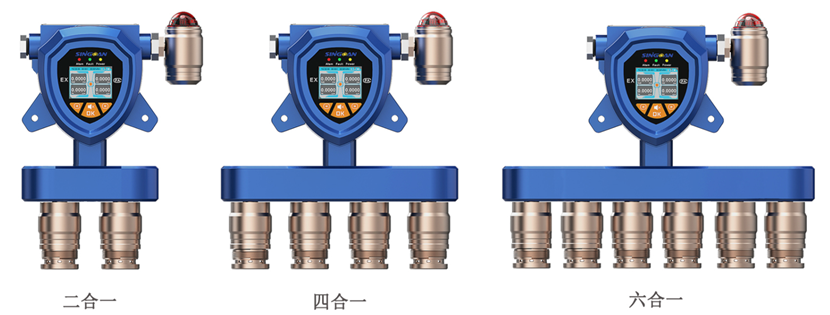 固定式复合型四氢噻吩气体检测仪