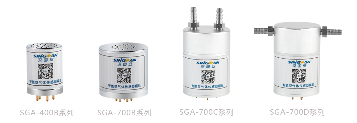 智能型三氯氧磷气体传感器模组