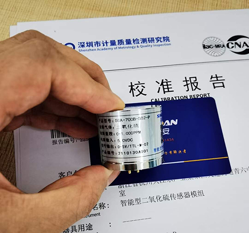 防爆型硫化氢气体浓度传感器