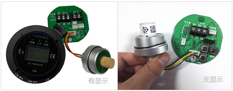 智能型三氧化硫气体检测模块