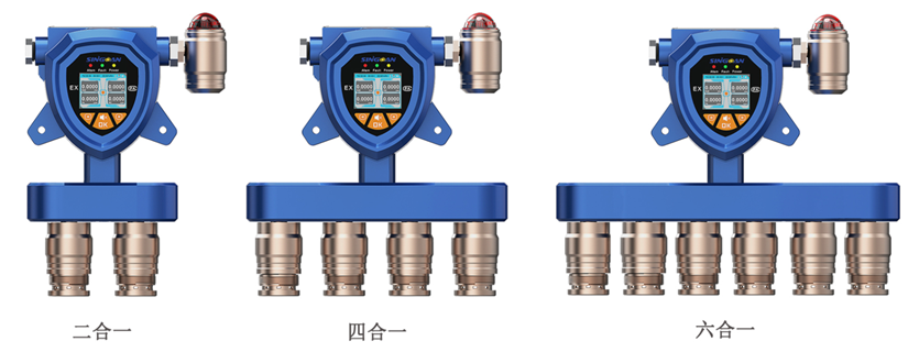 固定式复合型十一烷气体检测仪