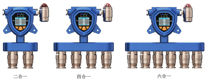 固定复合型碳氢化合物气体检测仪