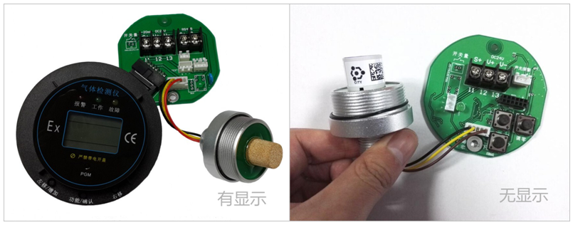 智能型硝基苯气体检测模块