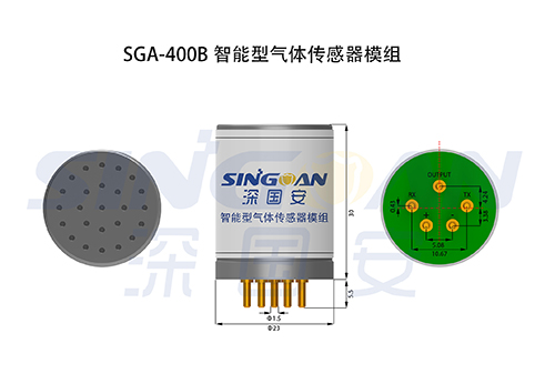 智能氨气传感器