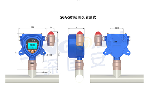 新款固定检测仪-管道式安装图.jpg