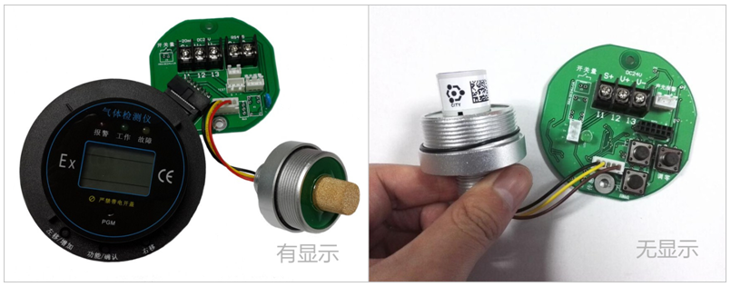 智能型乙酸乙酯气体检测模块